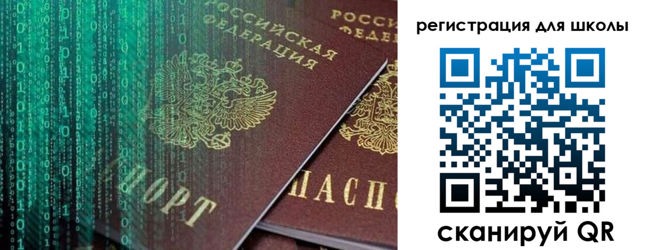 временная регистрация в квартире в Ишиме